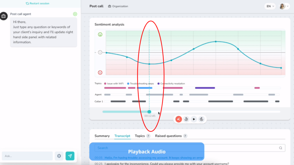 任意の箇所の音声を聞くことができます。